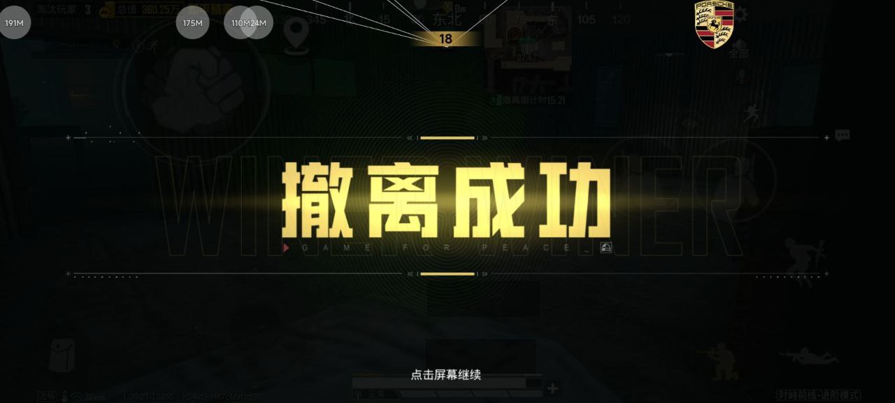 暗区突围黎明免越狱-暗区突围安卓版绘制直装助手 自瞄透视 骨骼绘制 雷达辅助 3D绘制 免越狱助手 游戏外挂 安卓游戏辅助 手游攻略 暗区突围 生存射击游戏 - 相关图片